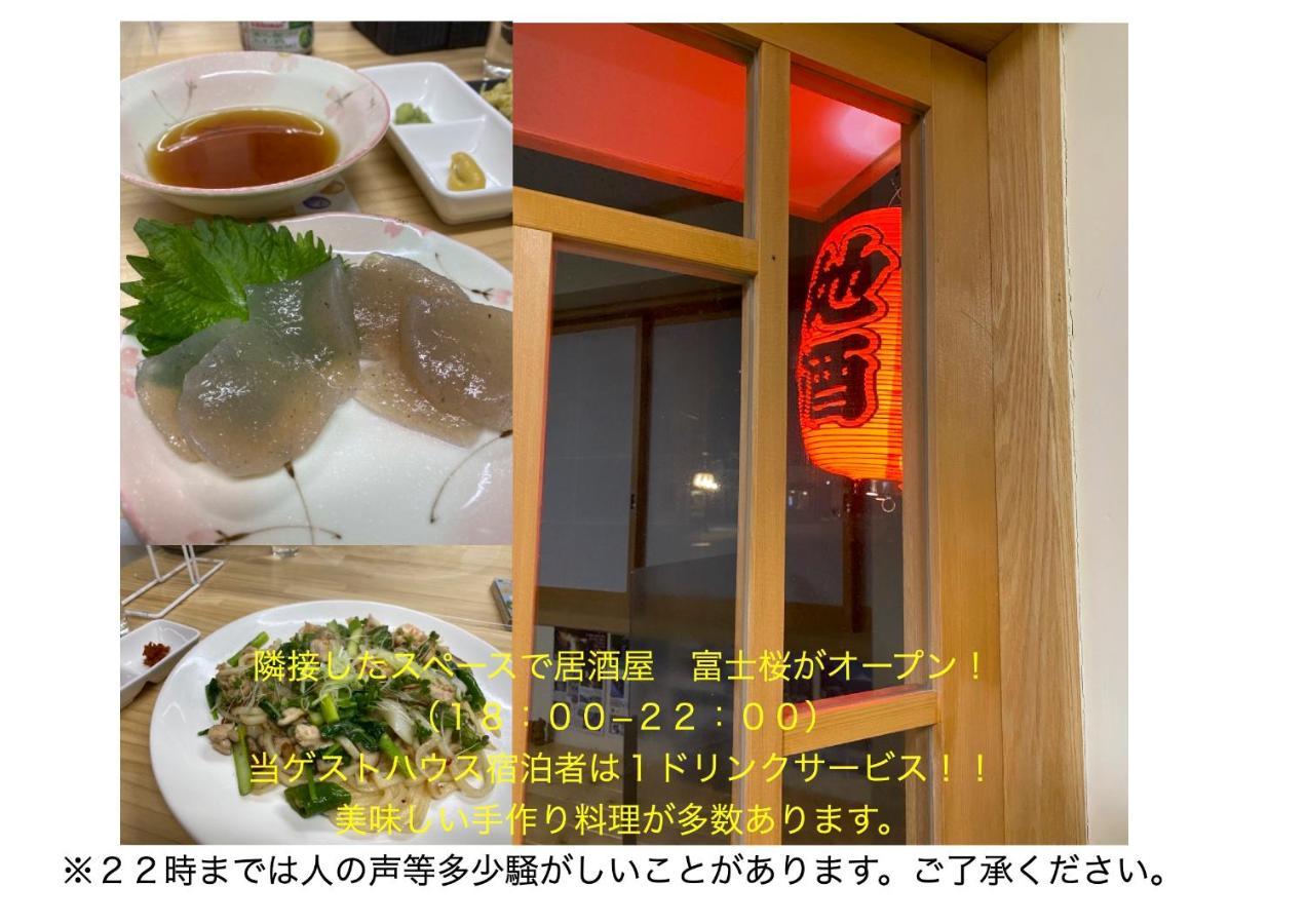 Guesthouse Arakura Fujiyoshida Extérieur photo